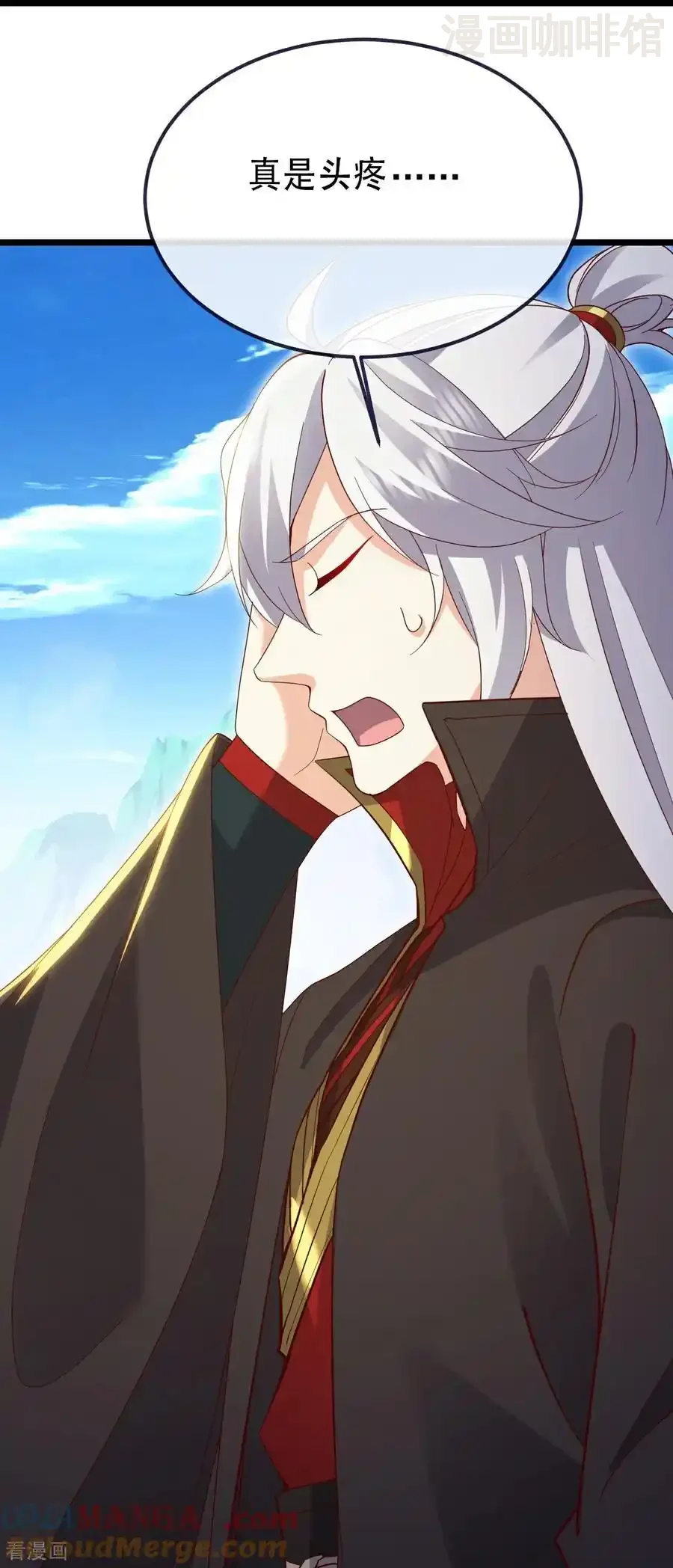 仙武帝尊 第765话 人妖殊途 下拉式漫画 - 漫画咖啡馆 免费阅读 - Page 31