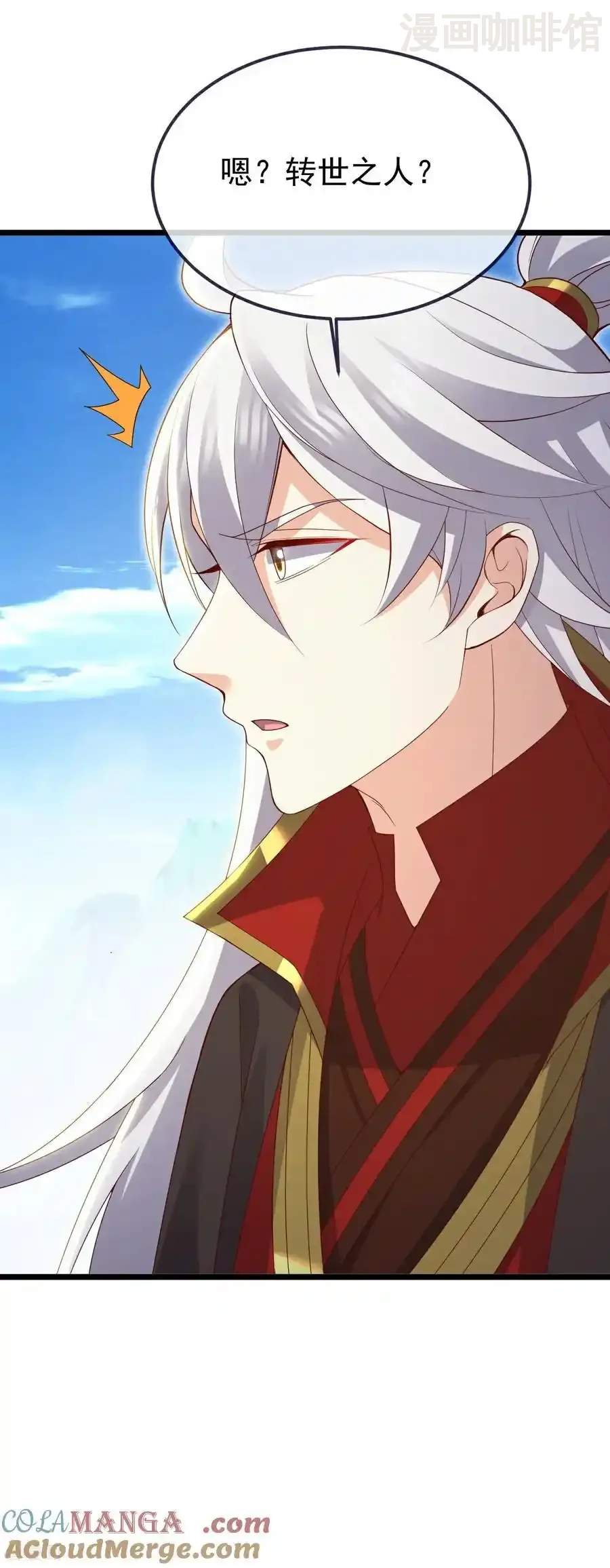 仙武帝尊 第765话 人妖殊途 下拉式漫画 - 漫画咖啡馆 免费阅读 - Page 34