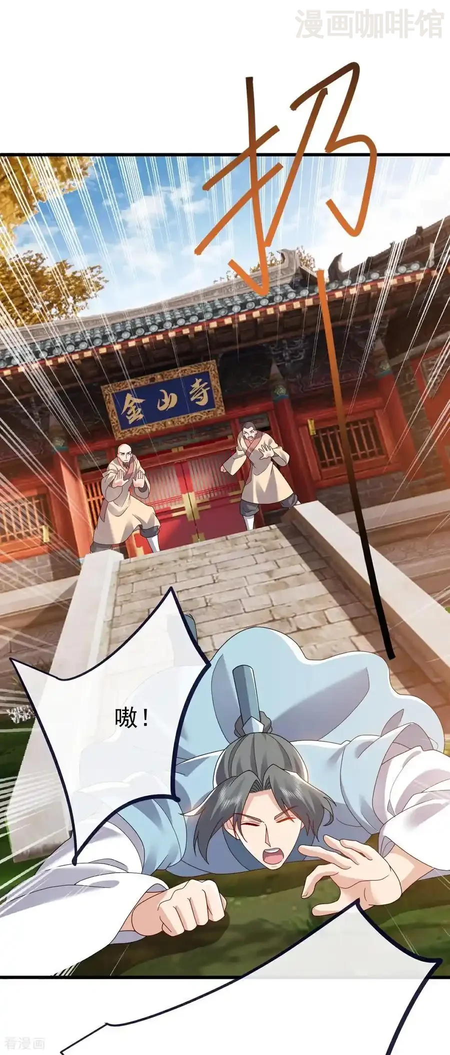 仙武帝尊 第765话 人妖殊途 下拉式漫画 - 漫画咖啡馆 免费阅读 - Page 35