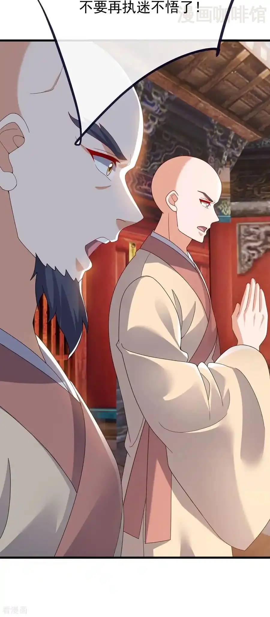 仙武帝尊 第765话 人妖殊途 下拉式漫画 - 漫画咖啡馆 免费阅读 - Page 36