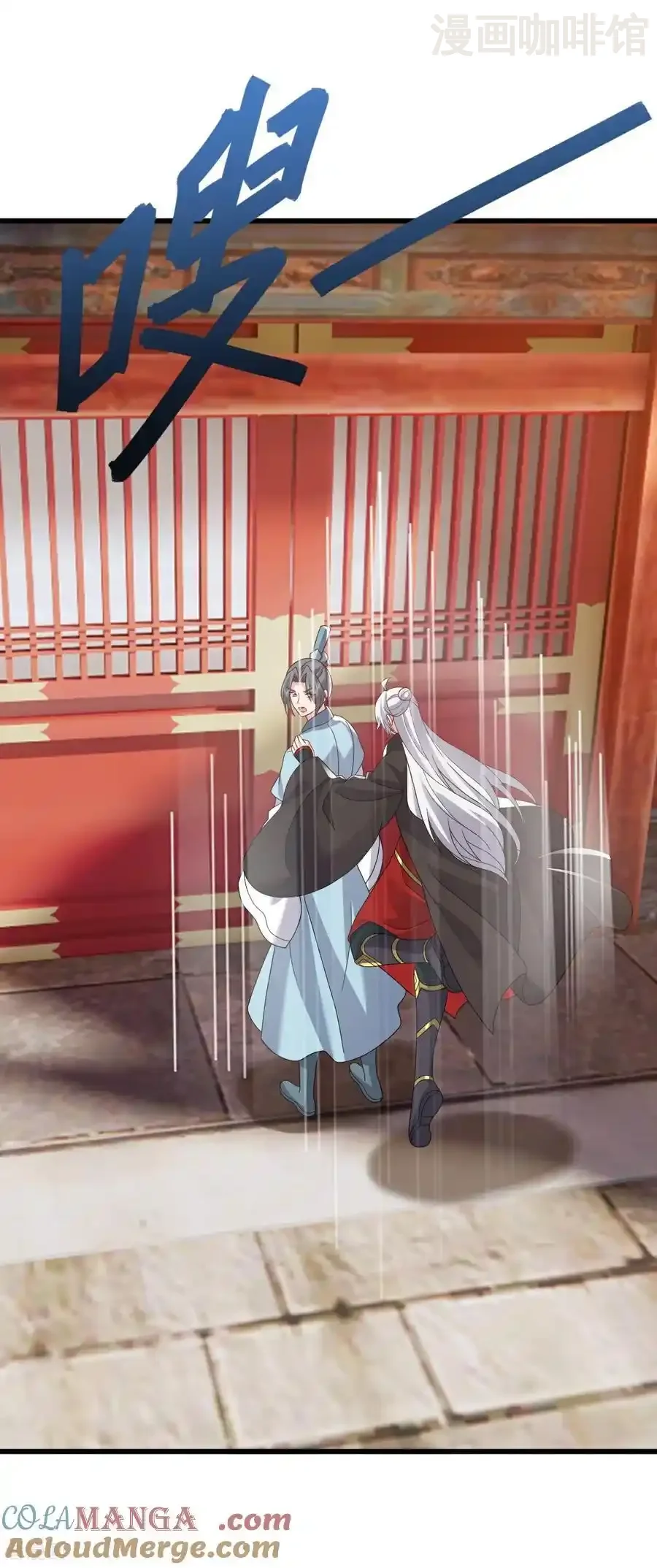 仙武帝尊 第765话 人妖殊途 下拉式漫画 - 漫画咖啡馆 免费阅读 - Page 43