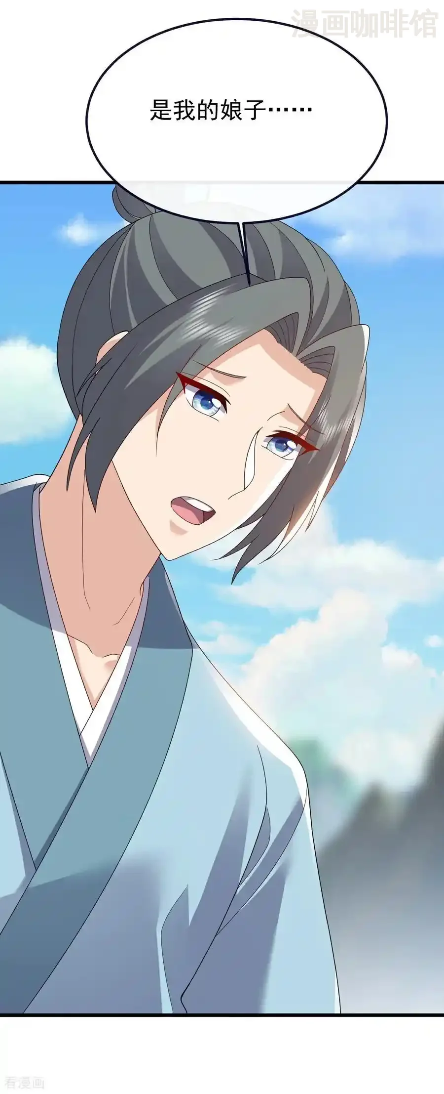 仙武帝尊 第765话 人妖殊途 下拉式漫画 - 漫画咖啡馆 免费阅读 - Page 48