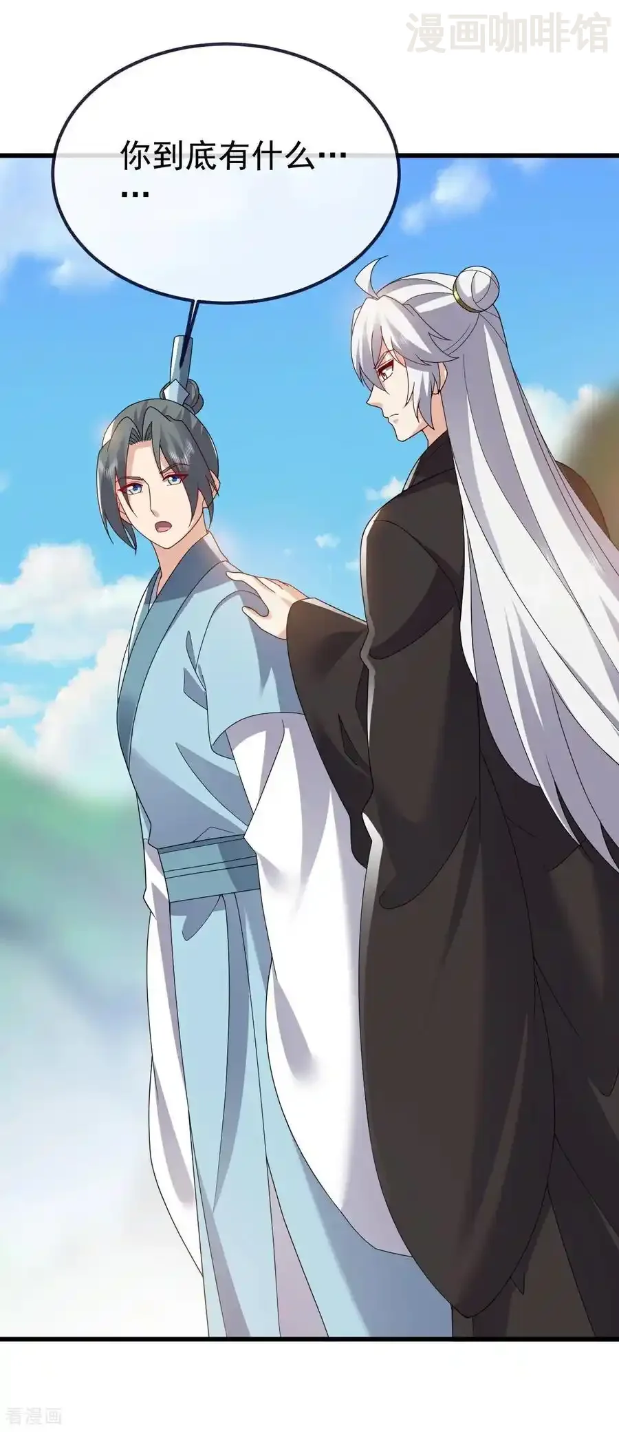 仙武帝尊 第765话 人妖殊途 下拉式漫画 - 漫画咖啡馆 免费阅读 - Page 51