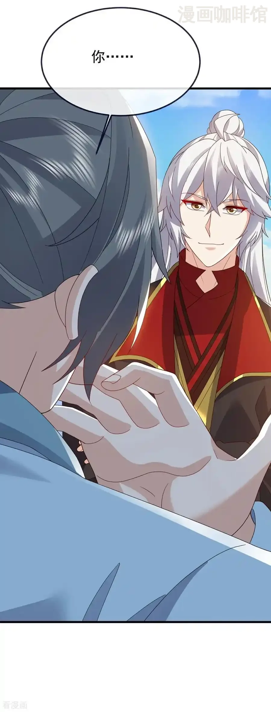 仙武帝尊 第765话 人妖殊途 下拉式漫画 - 漫画咖啡馆 免费阅读 - Page 54