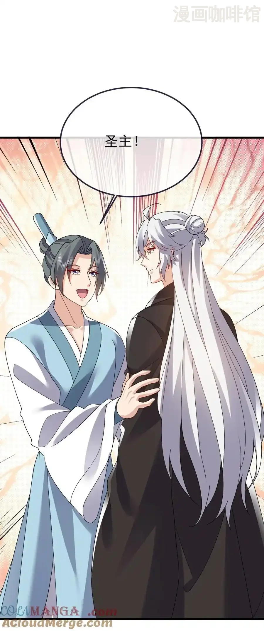 仙武帝尊 第765话 人妖殊途 下拉式漫画 - 漫画咖啡馆 免费阅读 - Page 55