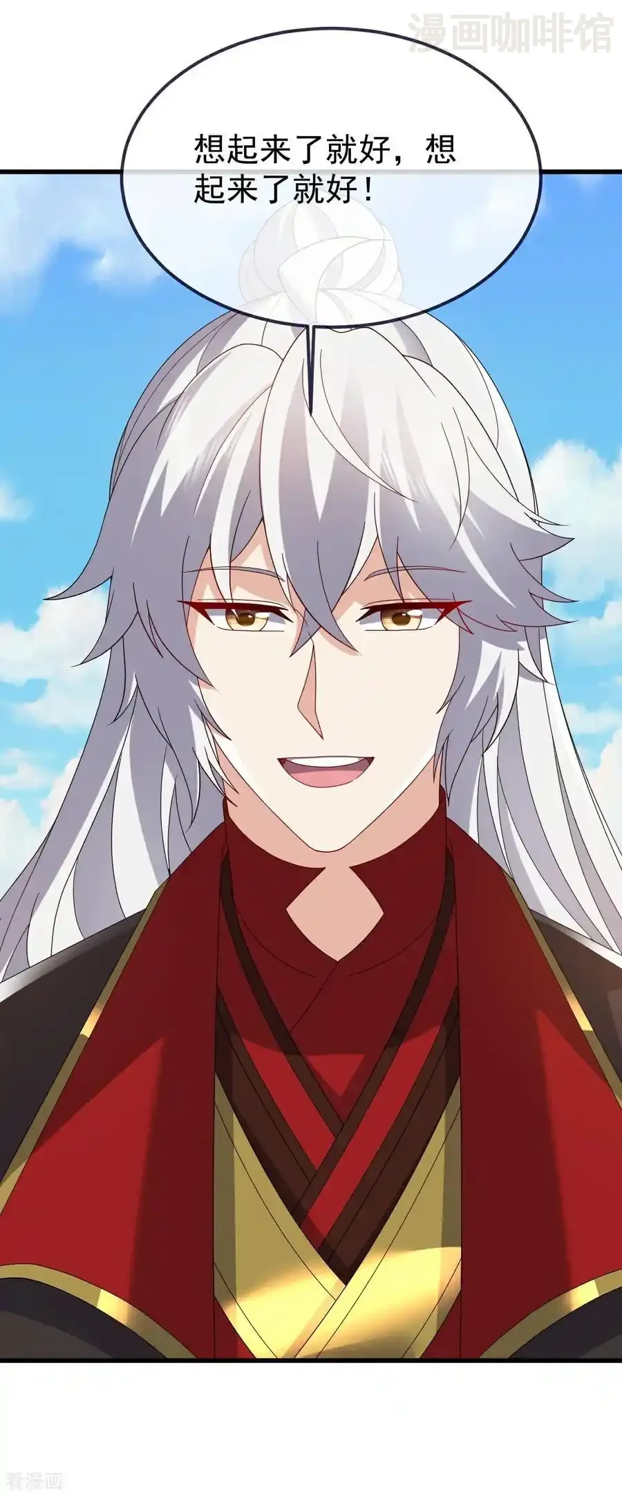 仙武帝尊 第765话 人妖殊途 下拉式漫画 - 漫画咖啡馆 免费阅读 - Page 56