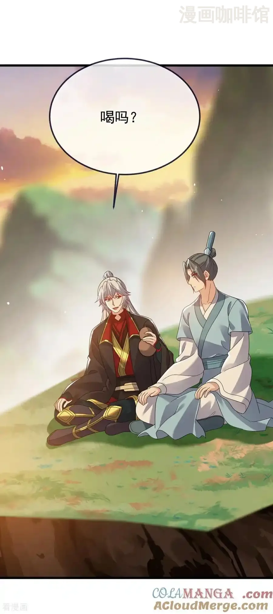 仙武帝尊 第765话 人妖殊途 下拉式漫画 - 漫画咖啡馆 免费阅读 - Page 58