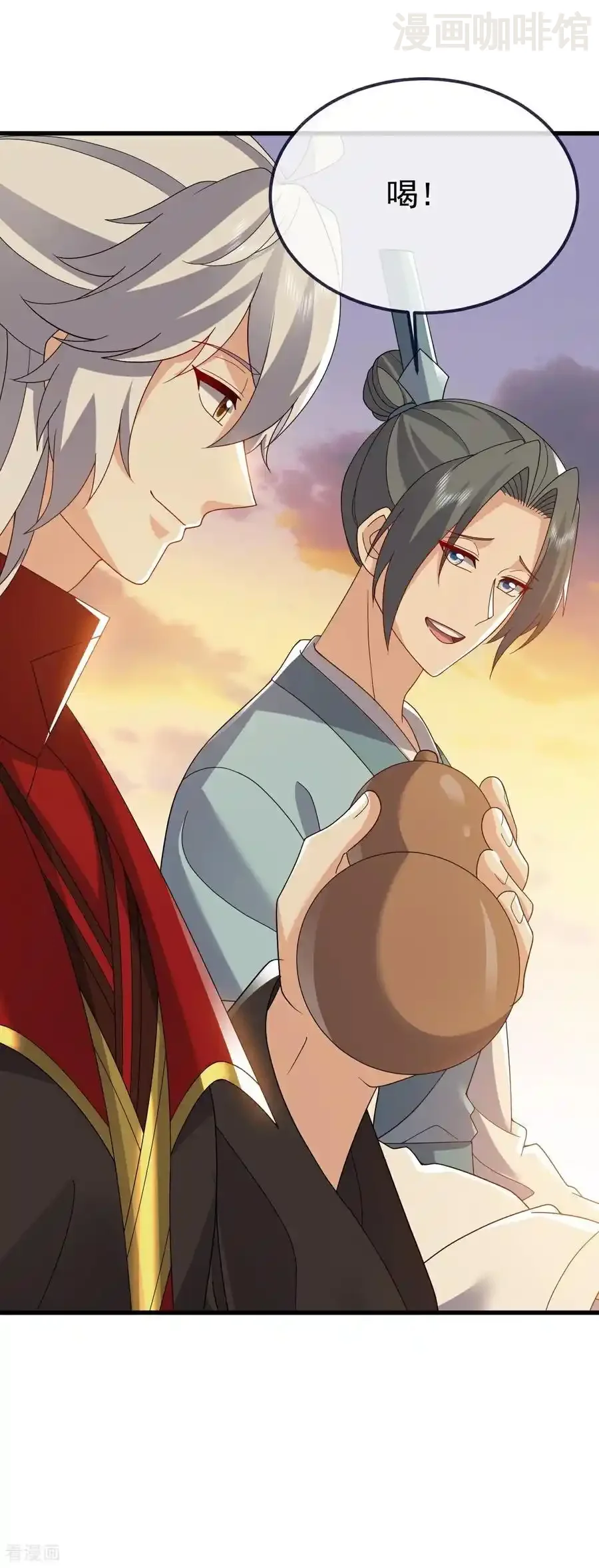 仙武帝尊 第765话 人妖殊途 下拉式漫画 - 漫画咖啡馆 免费阅读 - Page 59