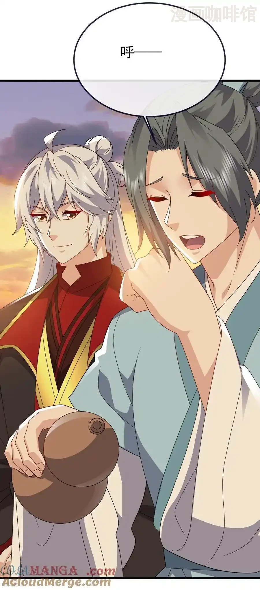 仙武帝尊 第765话 人妖殊途 下拉式漫画 - 漫画咖啡馆 免费阅读 - Page 61