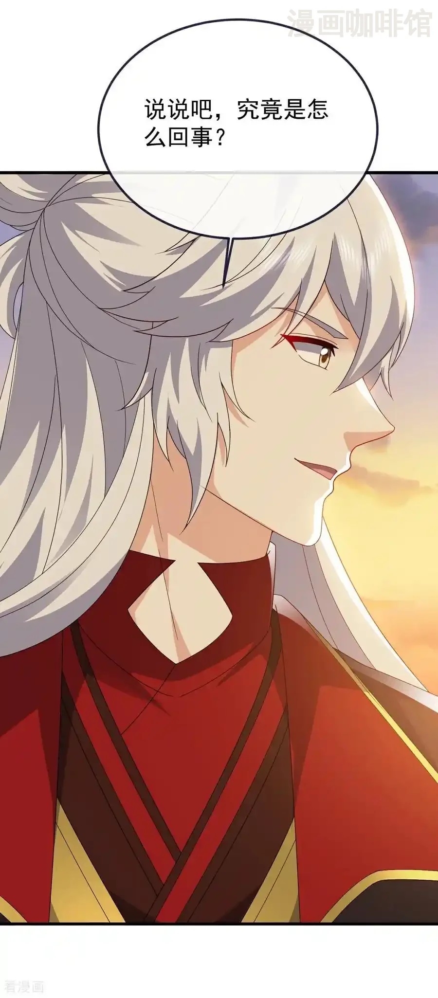 仙武帝尊 第765话 人妖殊途 下拉式漫画 - 漫画咖啡馆 免费阅读 - Page 62