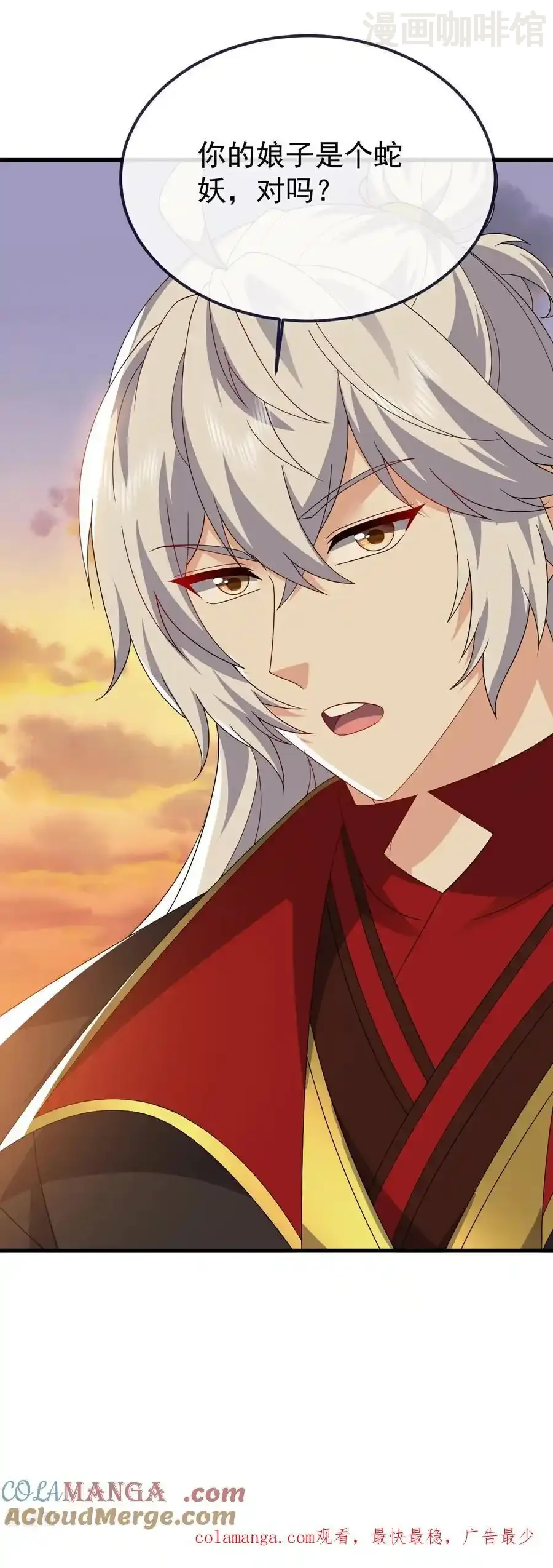 仙武帝尊 第765话 人妖殊途 下拉式漫画 - 漫画咖啡馆 免费阅读 - Page 64