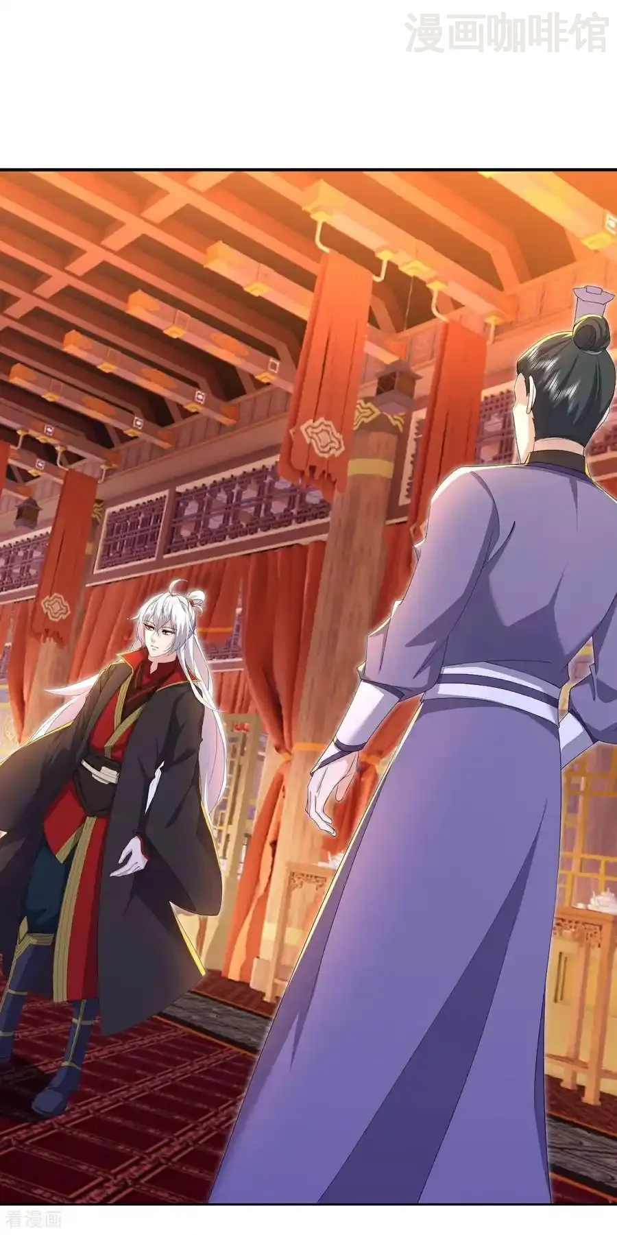 仙武帝尊 第601话 童年记忆 下拉式漫画 - 漫画咖啡馆 免费阅读 - Page 3