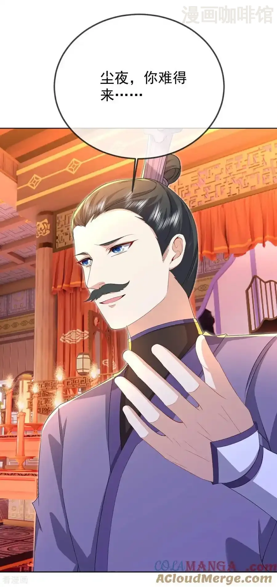 仙武帝尊 第601话 童年记忆 下拉式漫画 - 漫画咖啡馆 免费阅读 - Page 4