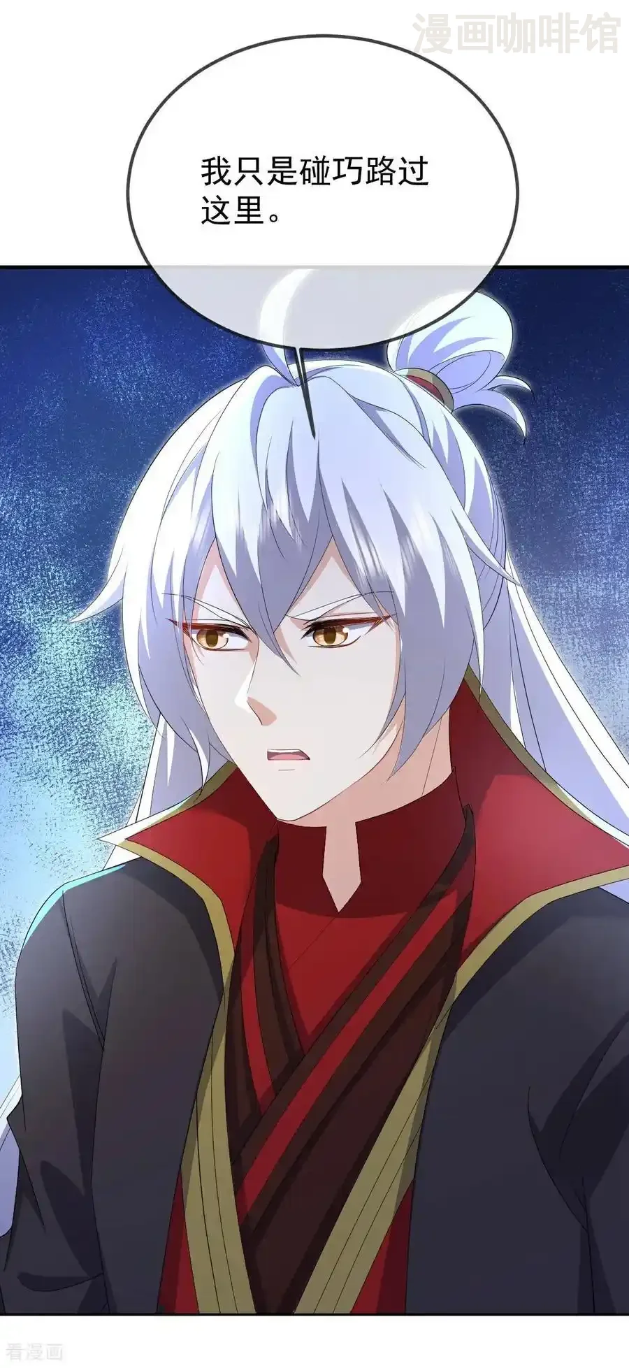 仙武帝尊 第601话 童年记忆 下拉式漫画 - 漫画咖啡馆 免费阅读 - Page 5