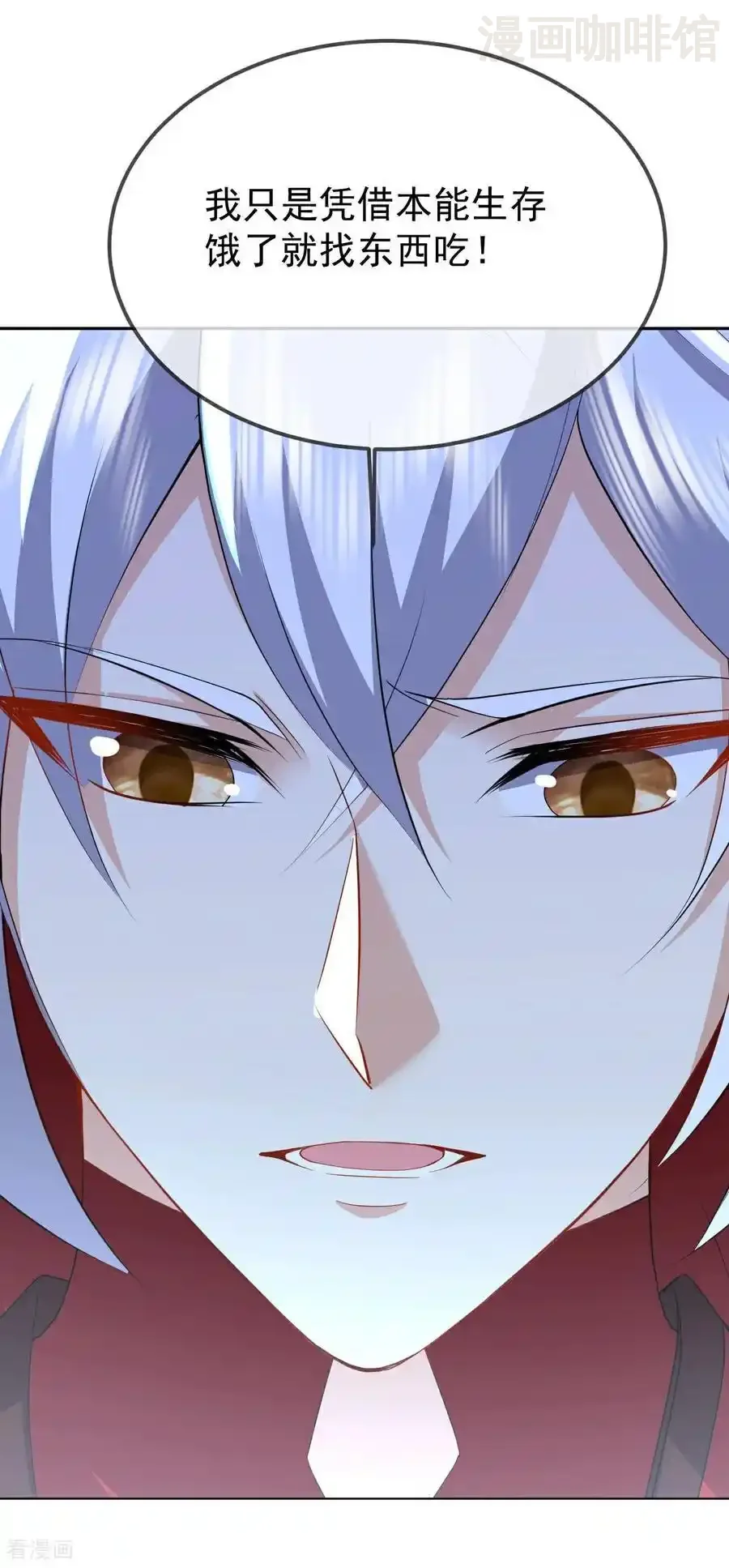 仙武帝尊 第601话 童年记忆 下拉式漫画 - 漫画咖啡馆 免费阅读 - Page 9