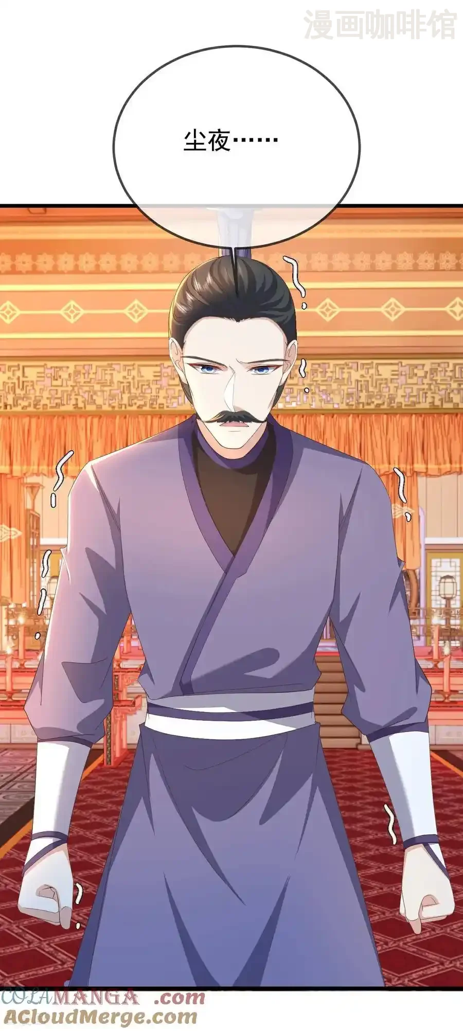 仙武帝尊 第601话 童年记忆 下拉式漫画 - 漫画咖啡馆 免费阅读 - Page 13