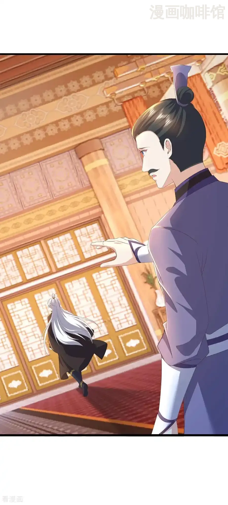 仙武帝尊 第601话 童年记忆 下拉式漫画 - 漫画咖啡馆 免费阅读 - Page 15