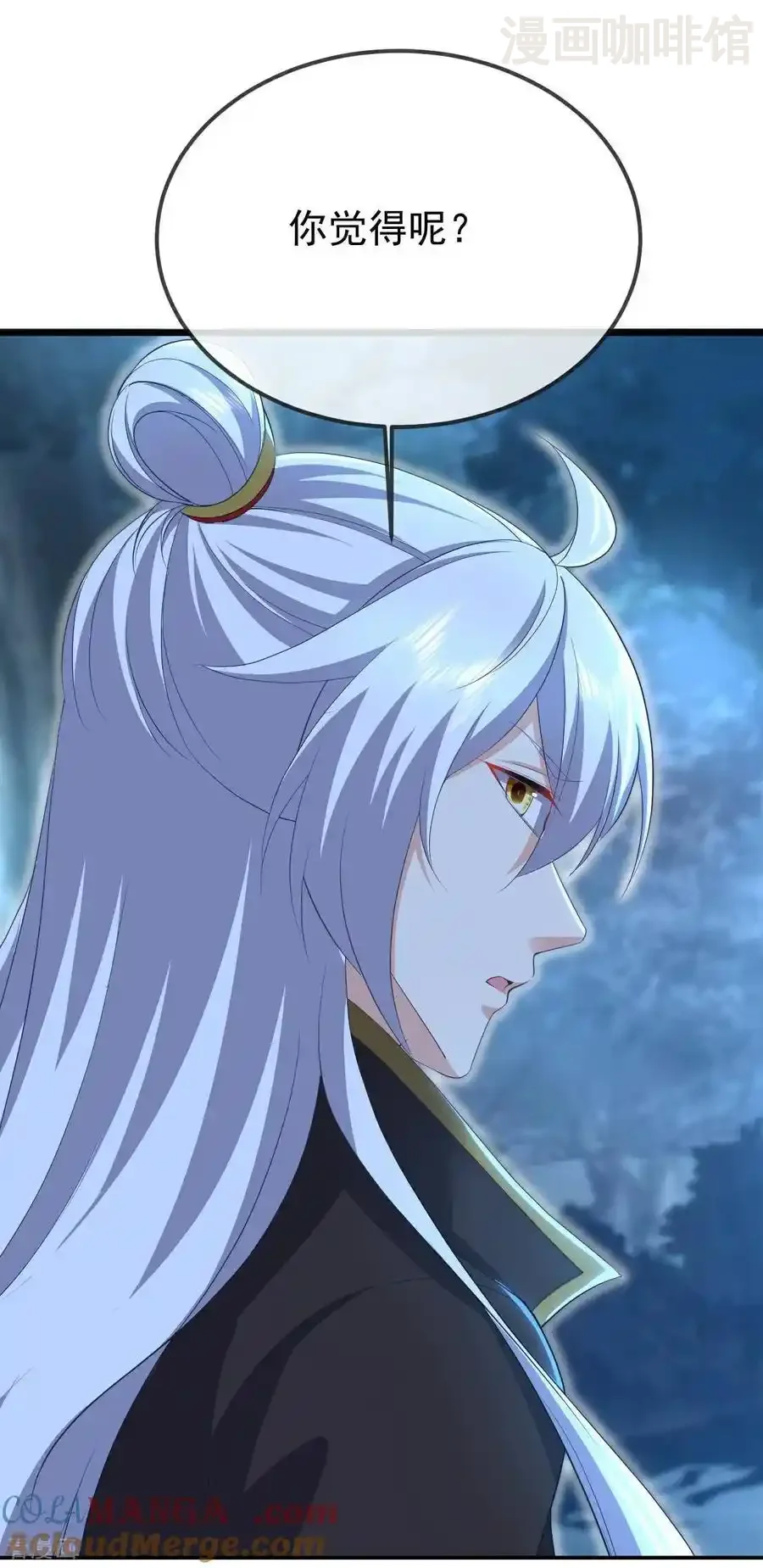 仙武帝尊 第601话 童年记忆 下拉式漫画 - 漫画咖啡馆 免费阅读 - Page 19