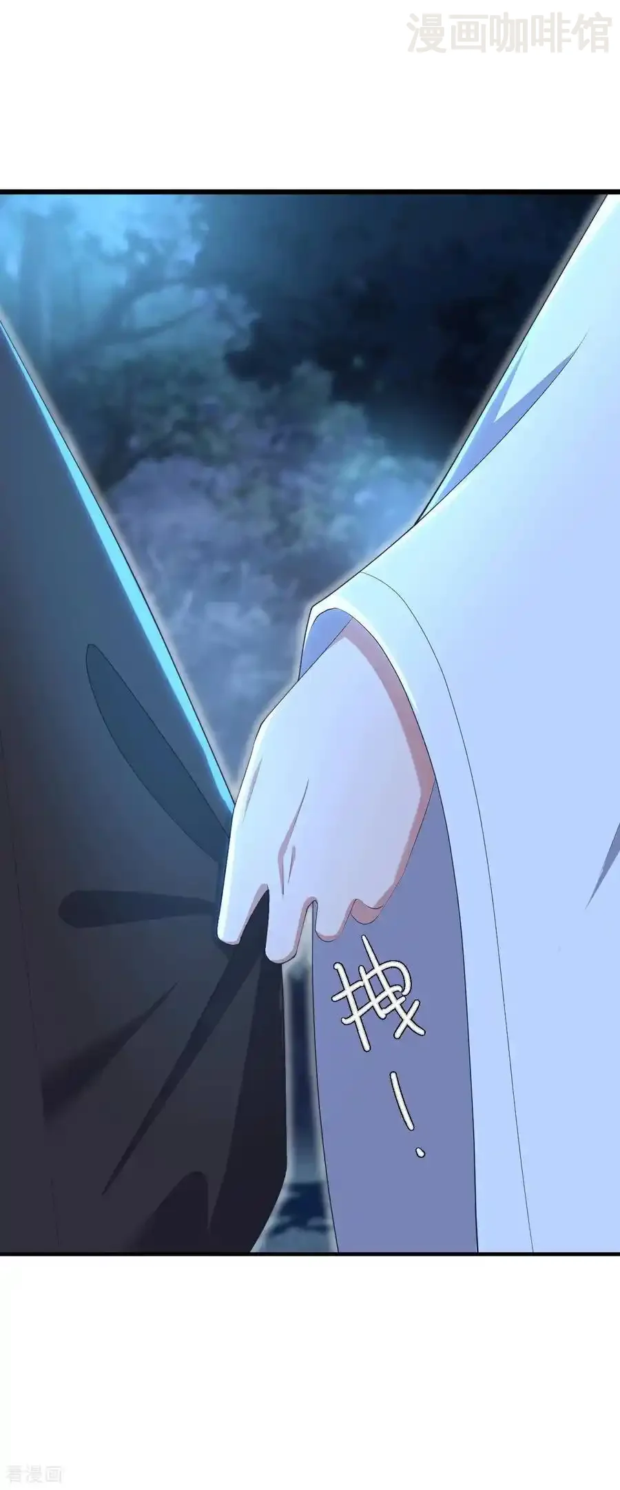 仙武帝尊 第601话 童年记忆 下拉式漫画 - 漫画咖啡馆 免费阅读 - Page 21