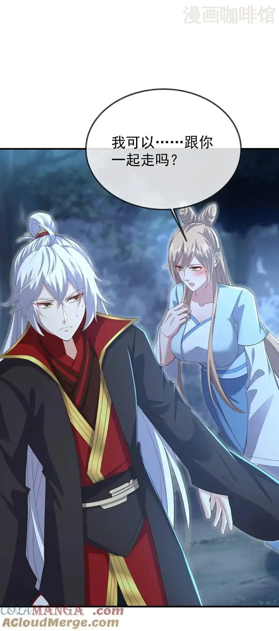 仙武帝尊 第601话 童年记忆 下拉式漫画 - 漫画咖啡馆 免费阅读 - Page 22