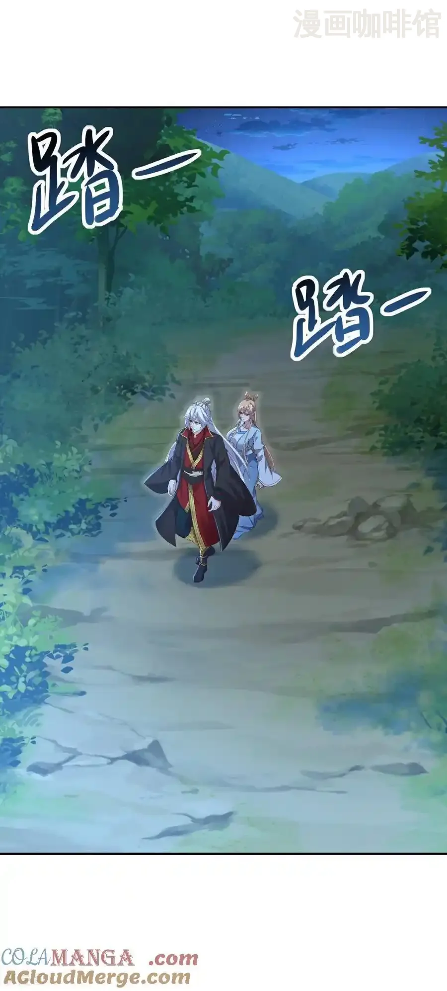 仙武帝尊 第601话 童年记忆 下拉式漫画 - 漫画咖啡馆 免费阅读 - Page 25