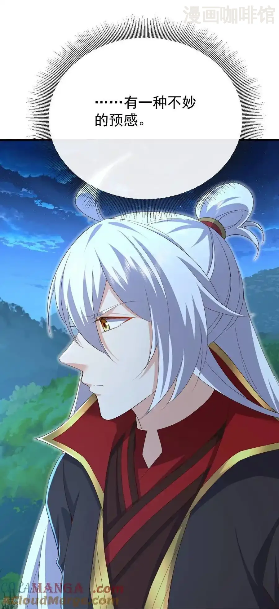 仙武帝尊 第601话 童年记忆 下拉式漫画 - 漫画咖啡馆 免费阅读 - Page 28