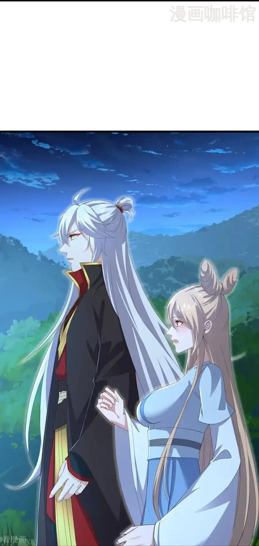 仙武帝尊 第601话 童年记忆 下拉式漫画 - 漫画咖啡馆 免费阅读 - Page 29