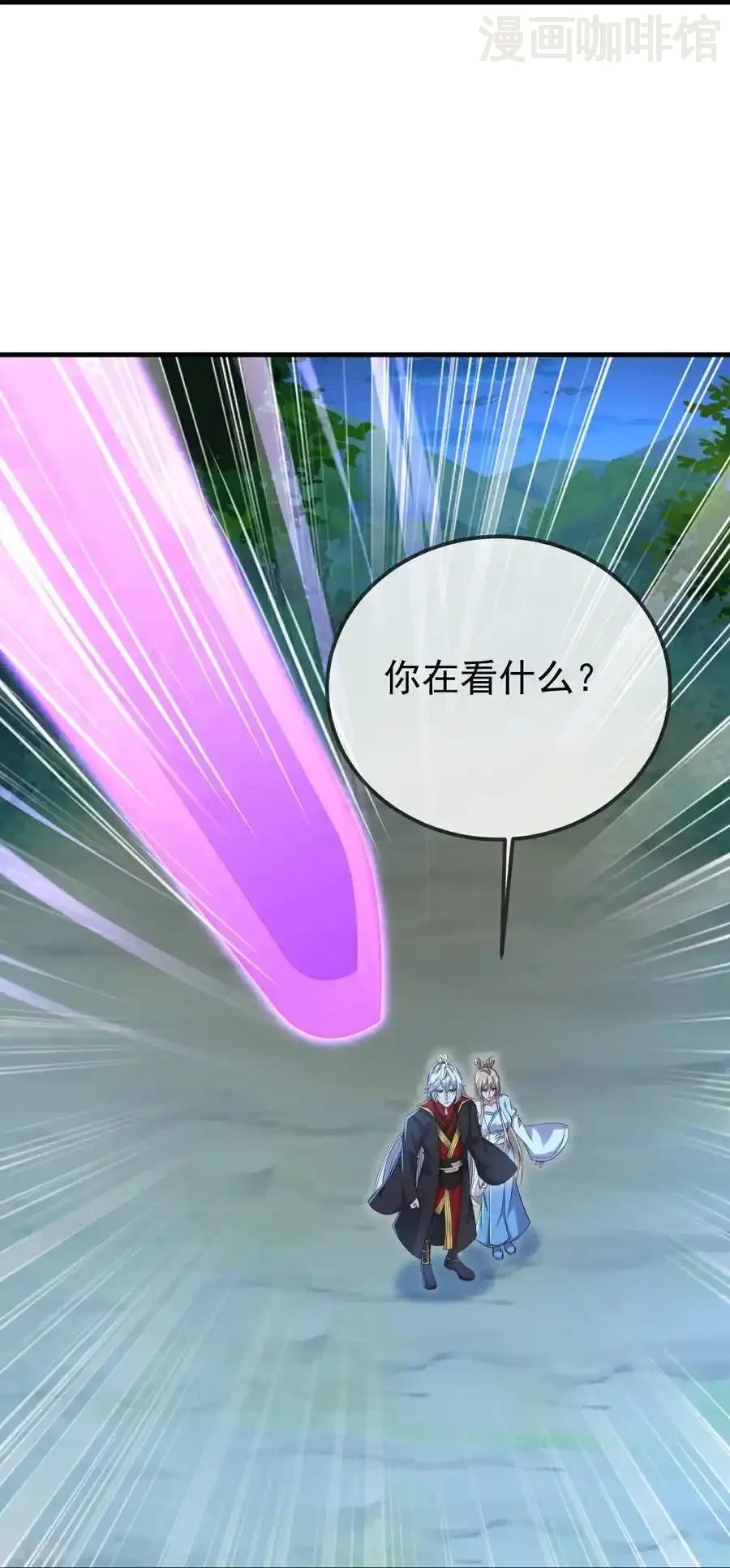 仙武帝尊 第601话 童年记忆 下拉式漫画 - 漫画咖啡馆 免费阅读 - Page 30