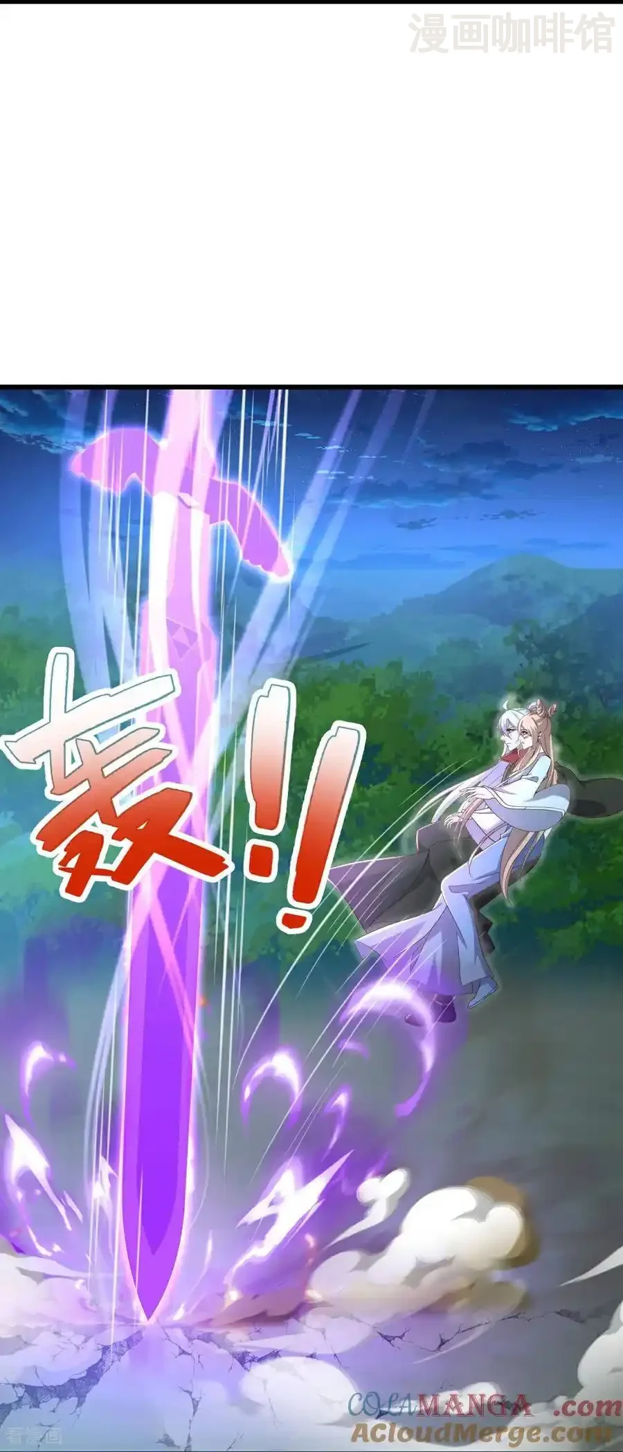 仙武帝尊 第601话 童年记忆 下拉式漫画 - 漫画咖啡馆 免费阅读 - Page 31