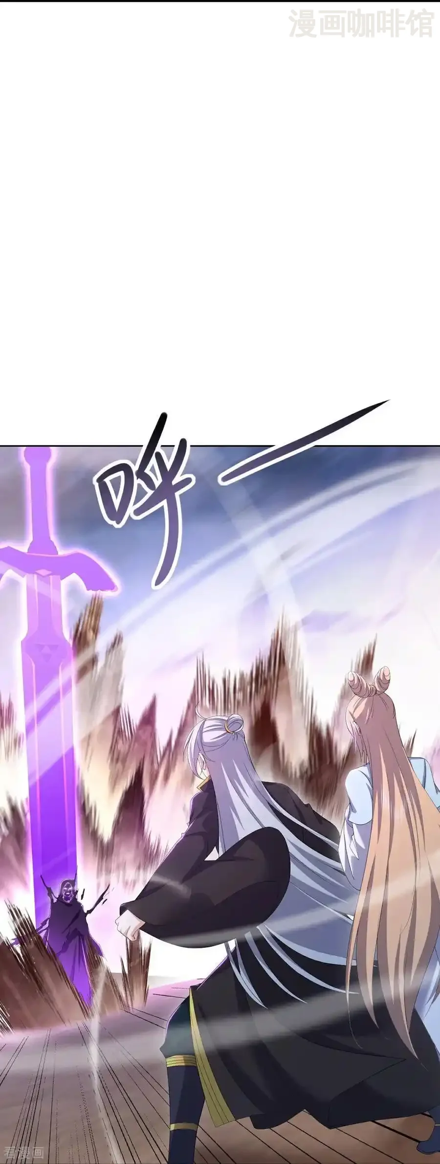 仙武帝尊 第601话 童年记忆 下拉式漫画 - 漫画咖啡馆 免费阅读 - Page 32