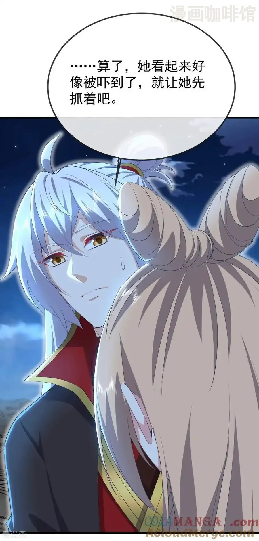 仙武帝尊 第601话 童年记忆 下拉式漫画 - 漫画咖啡馆 免费阅读 - Page 49