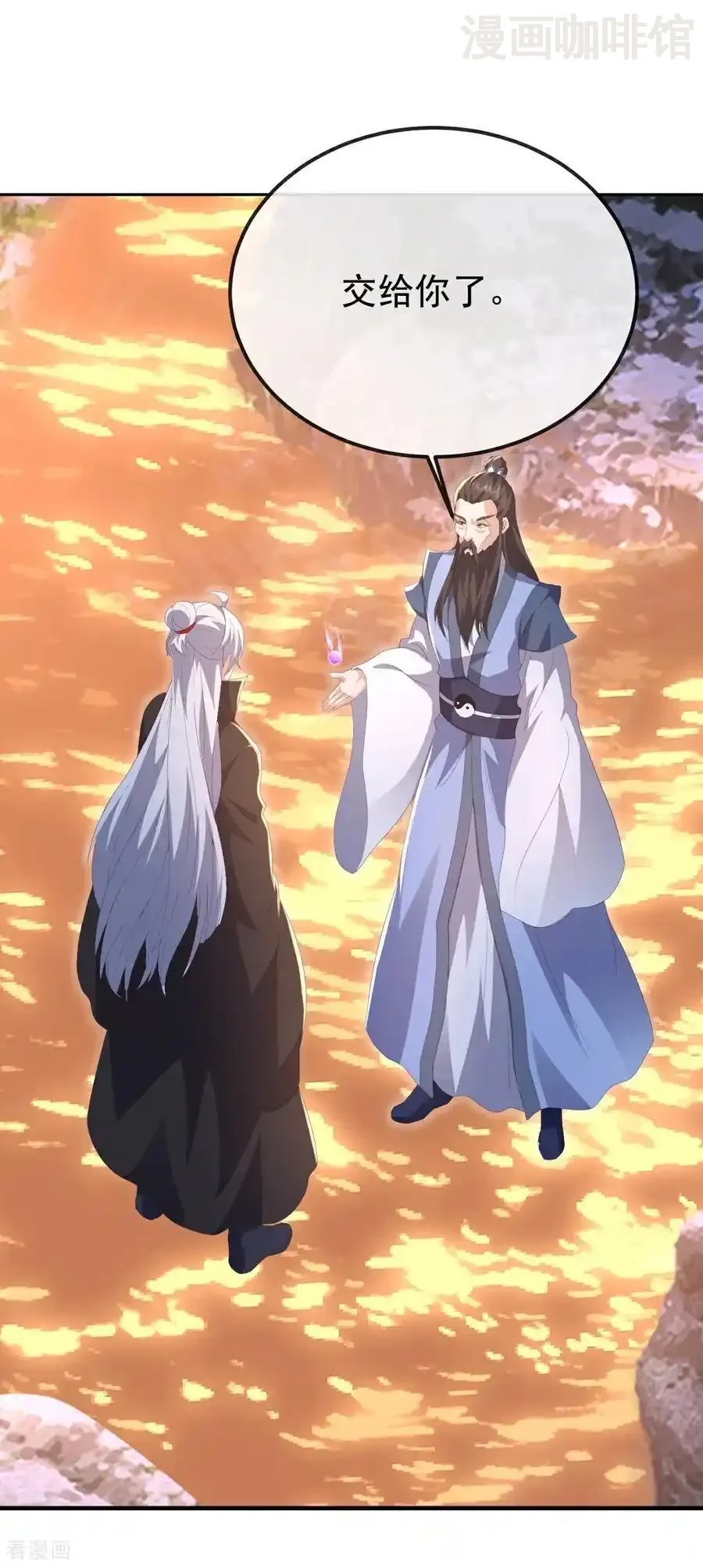 仙武帝尊 第689话 交给你了 下拉式漫画 - 漫画咖啡馆 免费阅读 - Page 5