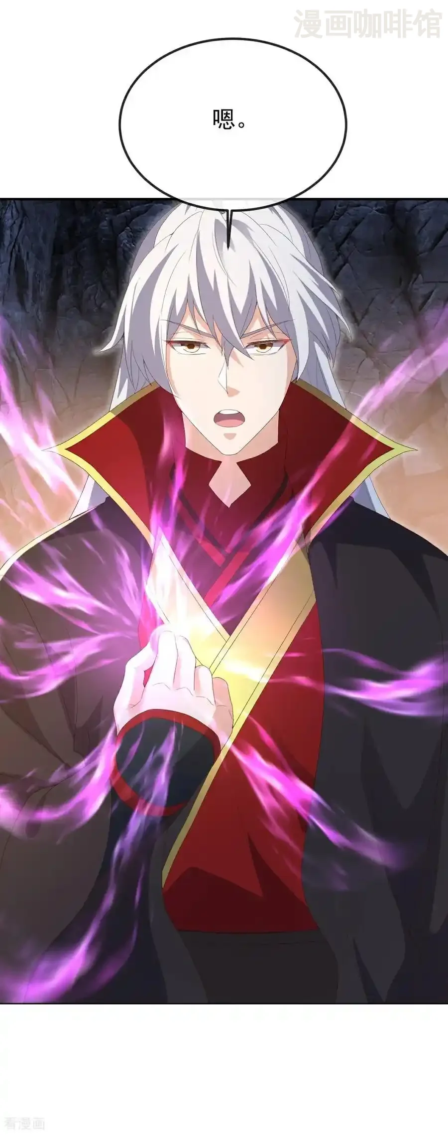 仙武帝尊 第689话 交给你了 下拉式漫画 - 漫画咖啡馆 免费阅读 - Page 6