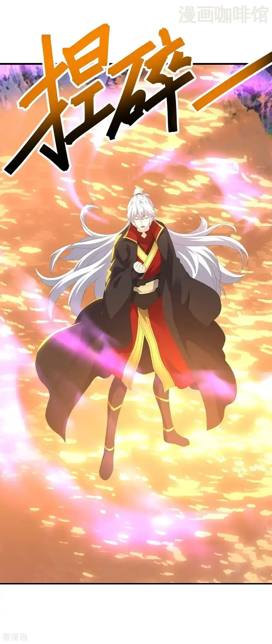 仙武帝尊 第689话 交给你了 下拉式漫画 - 漫画咖啡馆 免费阅读 - Page 8