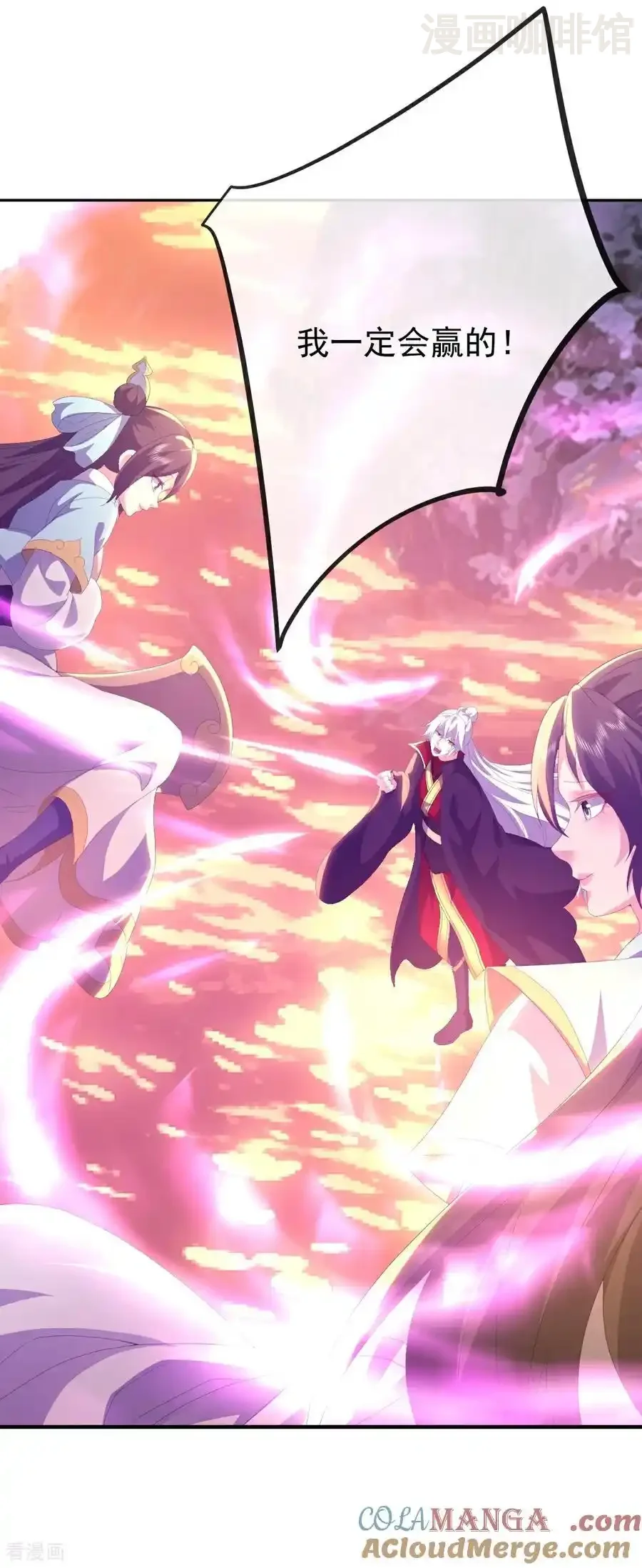 仙武帝尊 第689话 交给你了 下拉式漫画 - 漫画咖啡馆 免费阅读 - Page 13