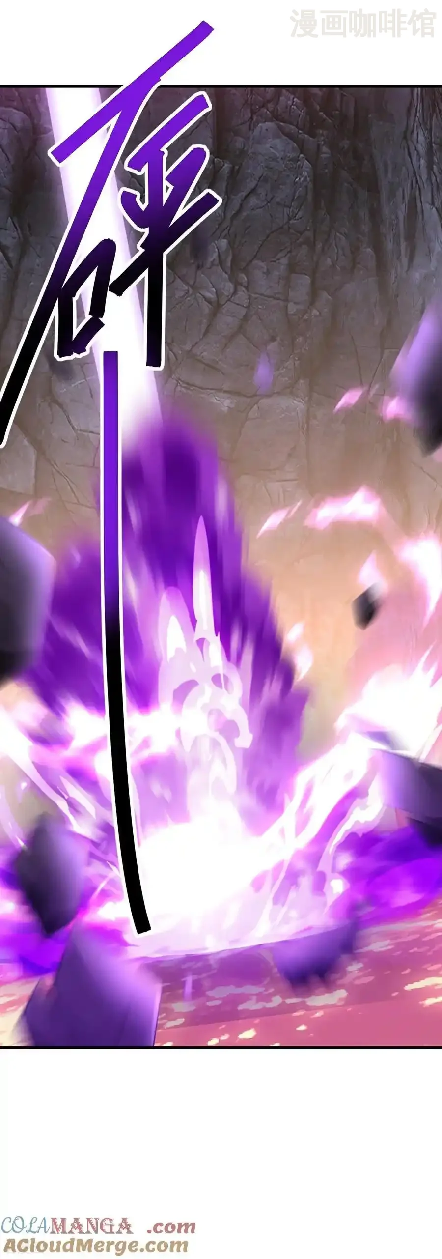 仙武帝尊 第689话 交给你了 下拉式漫画 - 漫画咖啡馆 免费阅读 - Page 16