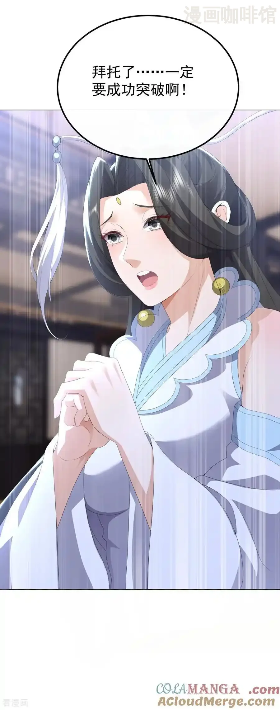 仙武帝尊 第689话 交给你了 下拉式漫画 - 漫画咖啡馆 免费阅读 - Page 19