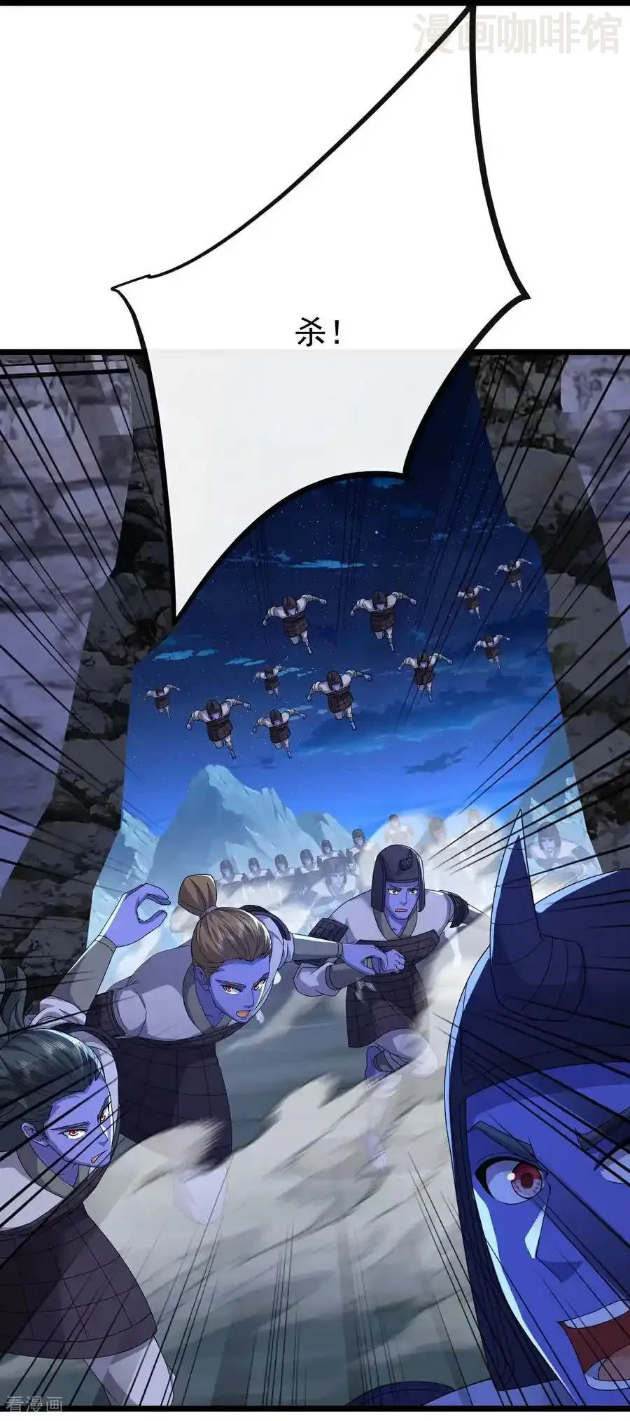 仙武帝尊 第689话 交给你了 下拉式漫画 - 漫画咖啡馆 免费阅读 - Page 21