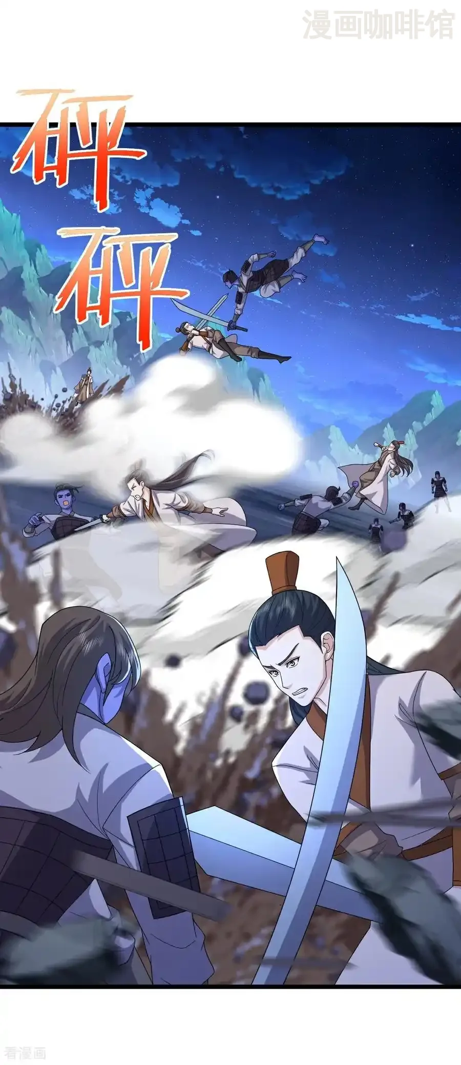 仙武帝尊 第689话 交给你了 下拉式漫画 - 漫画咖啡馆 免费阅读 - Page 23