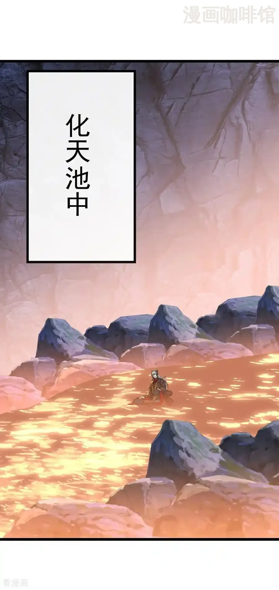 仙武帝尊 第689话 交给你了 下拉式漫画 - 漫画咖啡馆 免费阅读 - Page 27