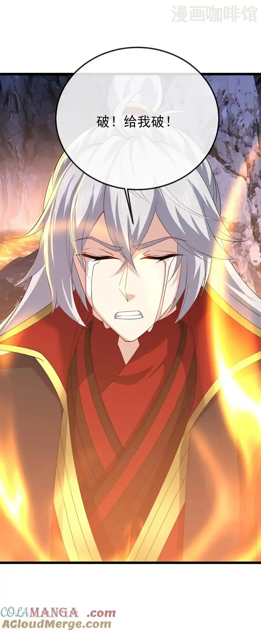 仙武帝尊 第689话 交给你了 下拉式漫画 - 漫画咖啡馆 免费阅读 - Page 28