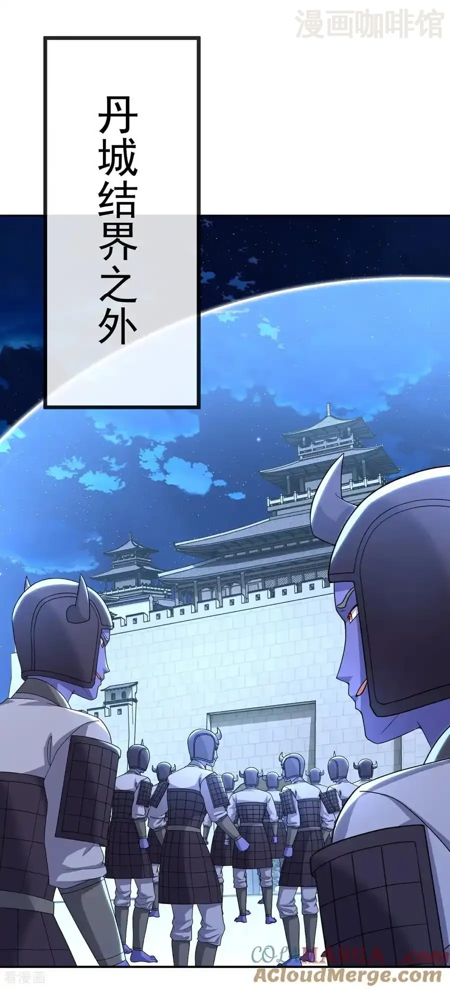 仙武帝尊 第689话 交给你了 下拉式漫画 - 漫画咖啡馆 免费阅读 - Page 31