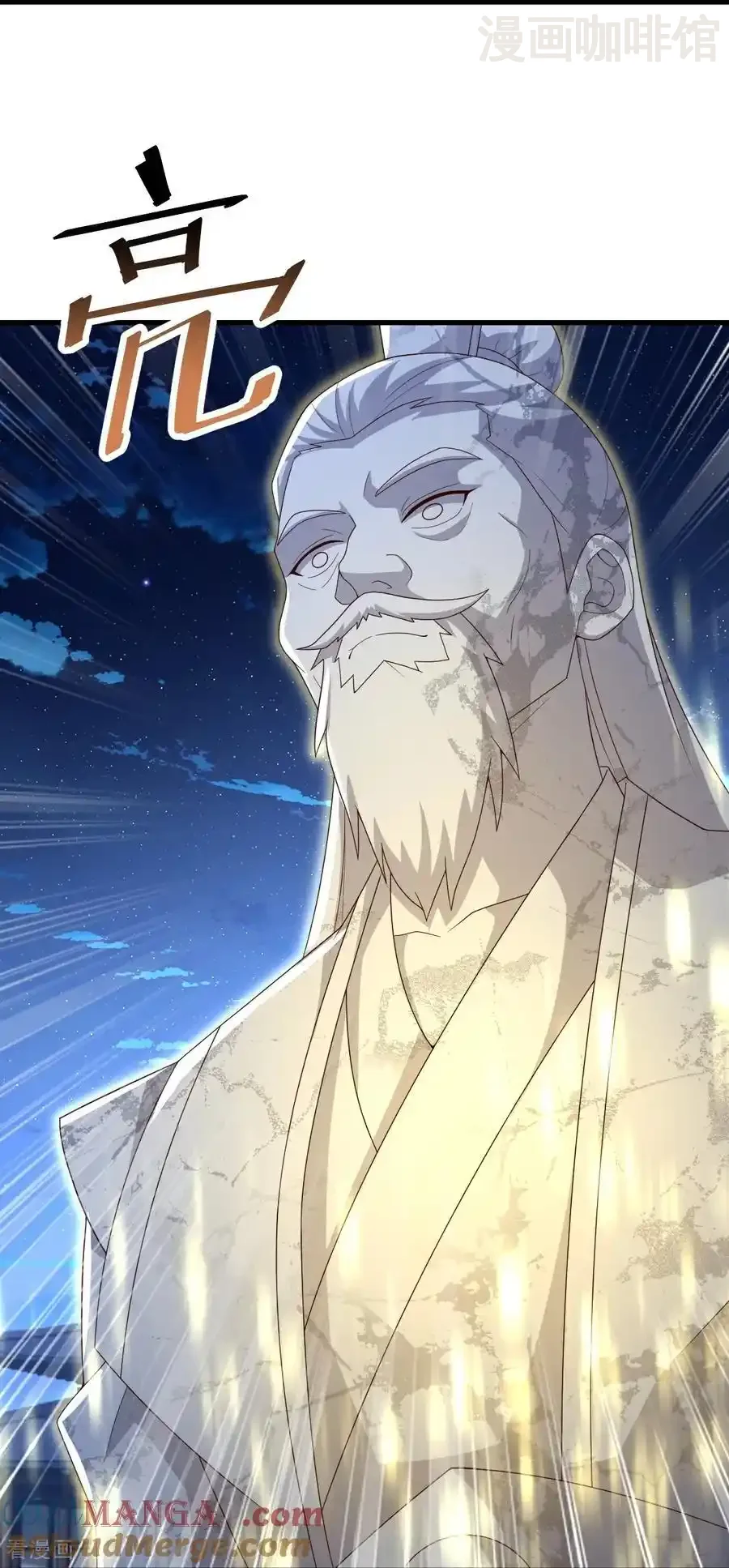 仙武帝尊 第689话 交给你了 下拉式漫画 - 漫画咖啡馆 免费阅读 - Page 43