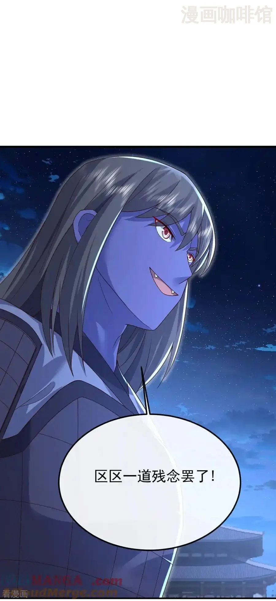 仙武帝尊 第689话 交给你了 下拉式漫画 - 漫画咖啡馆 免费阅读 - Page 46