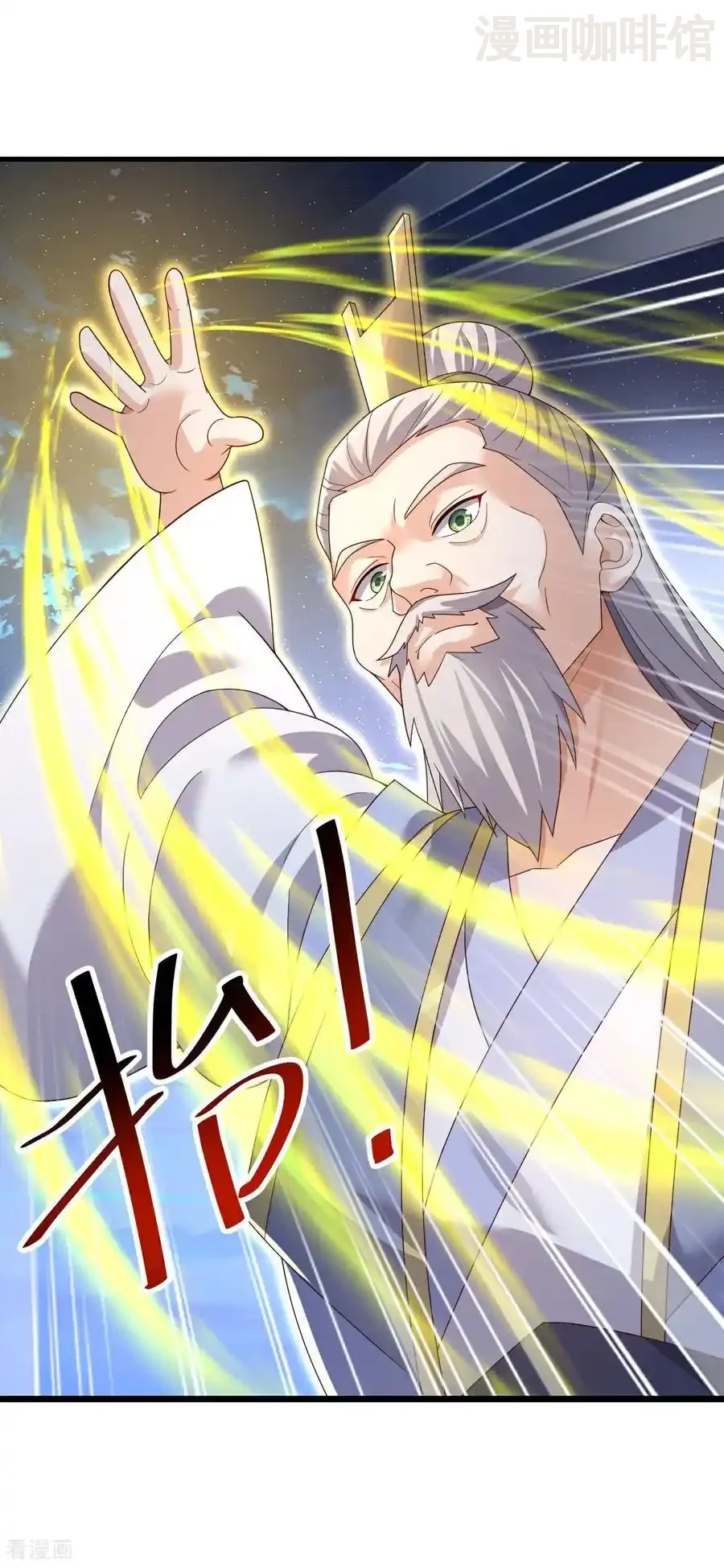 仙武帝尊 第689话 交给你了 下拉式漫画 - 漫画咖啡馆 免费阅读 - Page 48