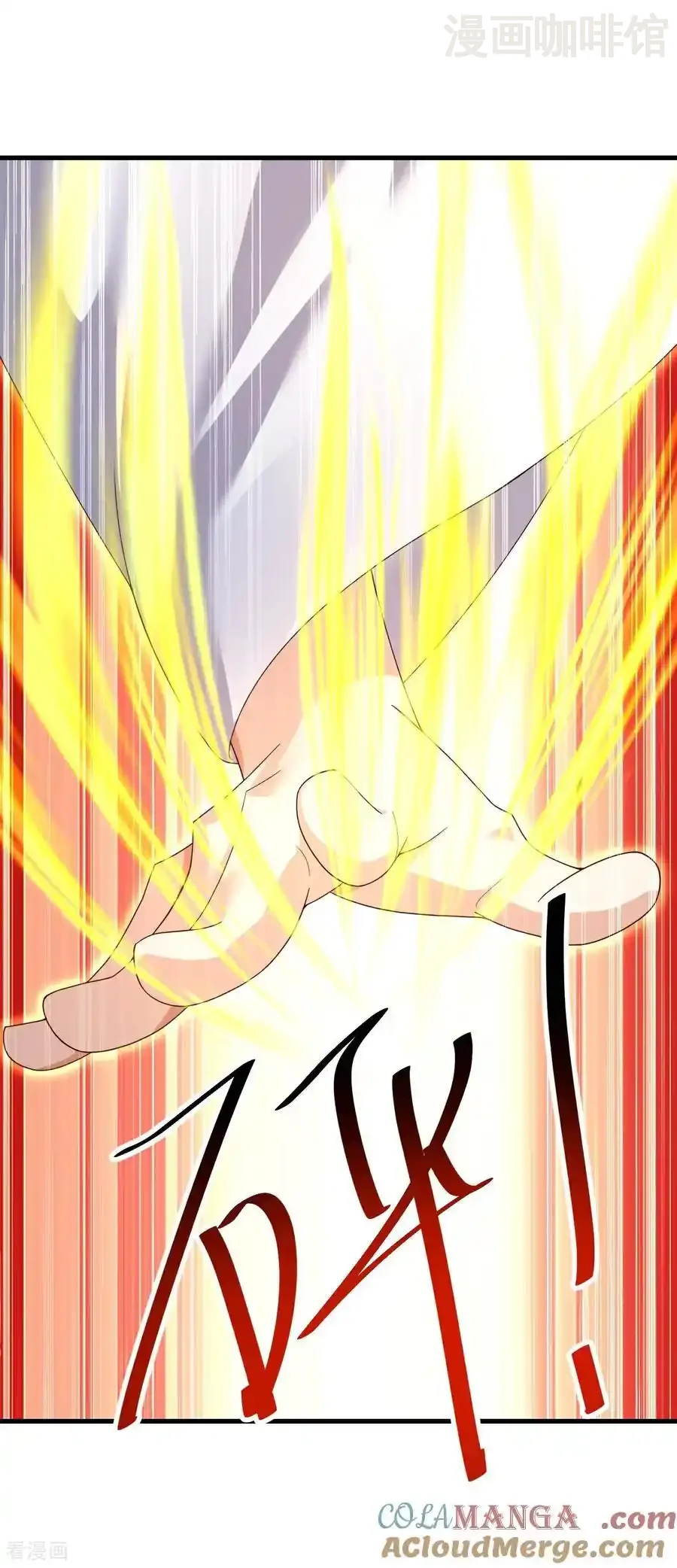 仙武帝尊 第689话 交给你了 下拉式漫画 - 漫画咖啡馆 免费阅读 - Page 49