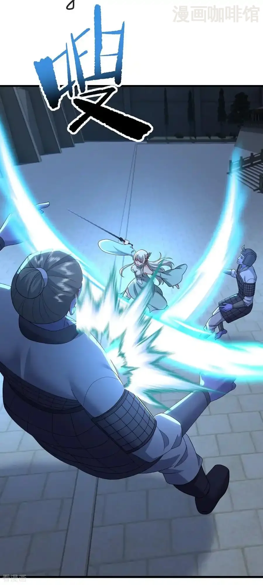 仙武帝尊 第689话 交给你了 下拉式漫画 - 漫画咖啡馆 免费阅读 - Page 59