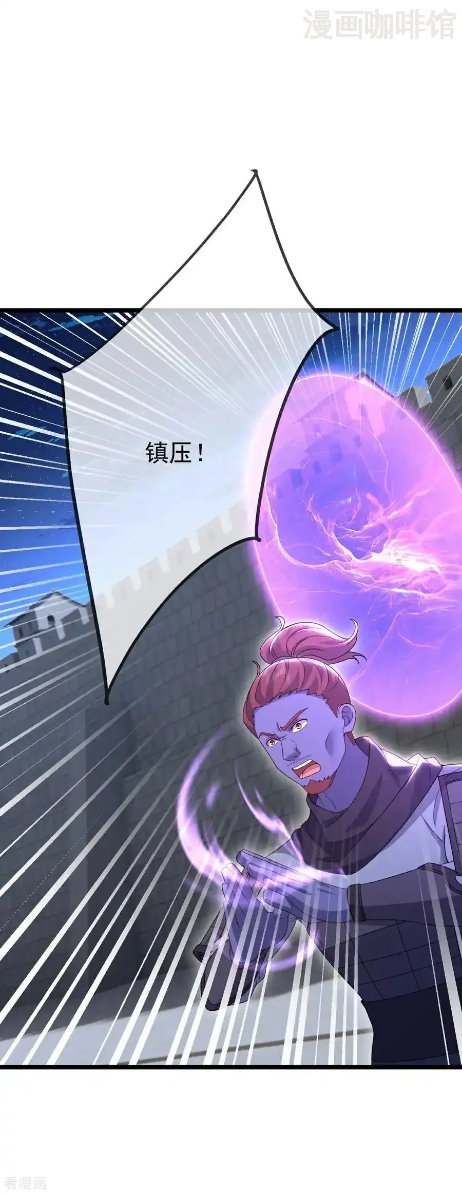 仙武帝尊 第689话 交给你了 下拉式漫画 - 漫画咖啡馆 免费阅读 - Page 66