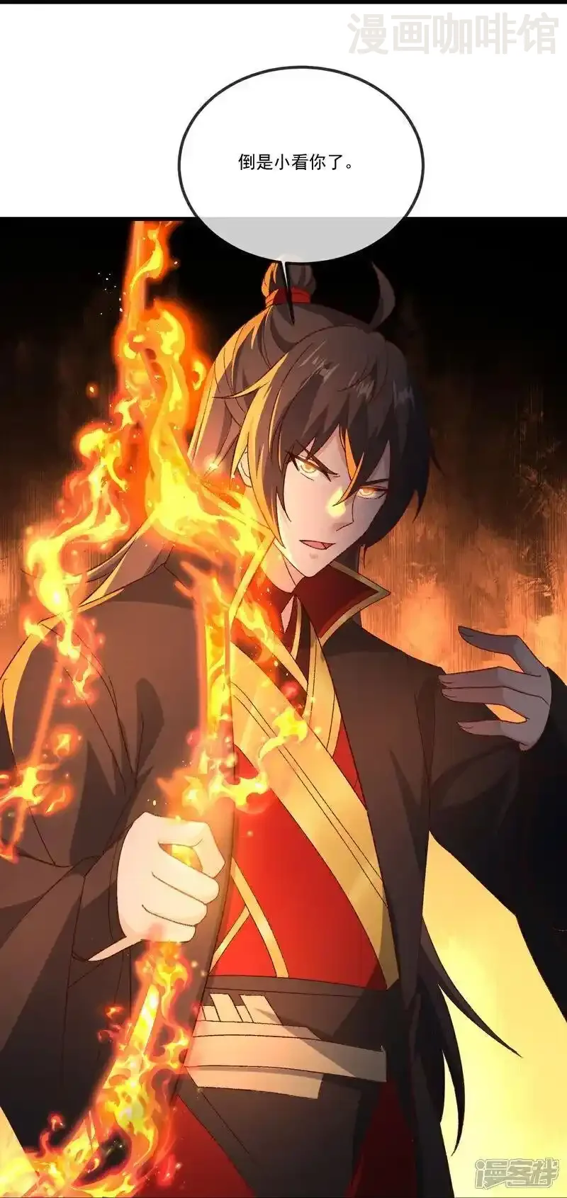 仙武帝尊 第510话 瓮中捉鳖 下拉式漫画 - 漫画咖啡馆 免费阅读 - Page 6