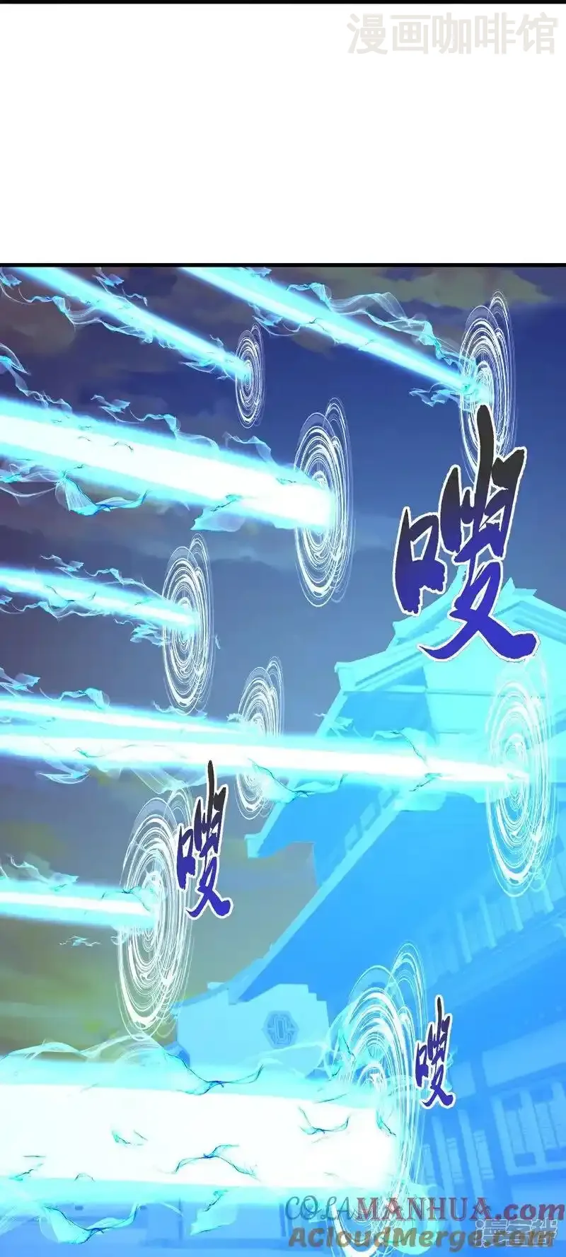 仙武帝尊 第510话 瓮中捉鳖 下拉式漫画 - 漫画咖啡馆 免费阅读 - Page 10